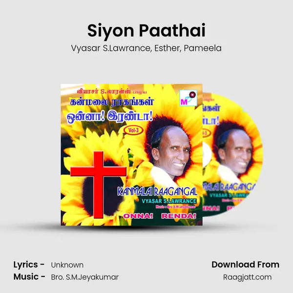 Siyon Paathai - Vyasar S.Lawrance album cover 