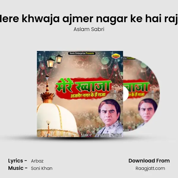 Mere khwaja ajmer nagar ke hai raja mp3 song