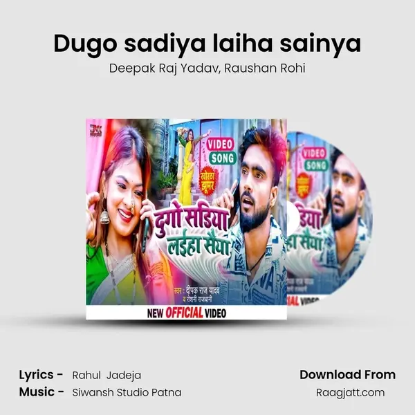 Dugo sadiya laiha sainya - Deepak Raj Yadav album cover 