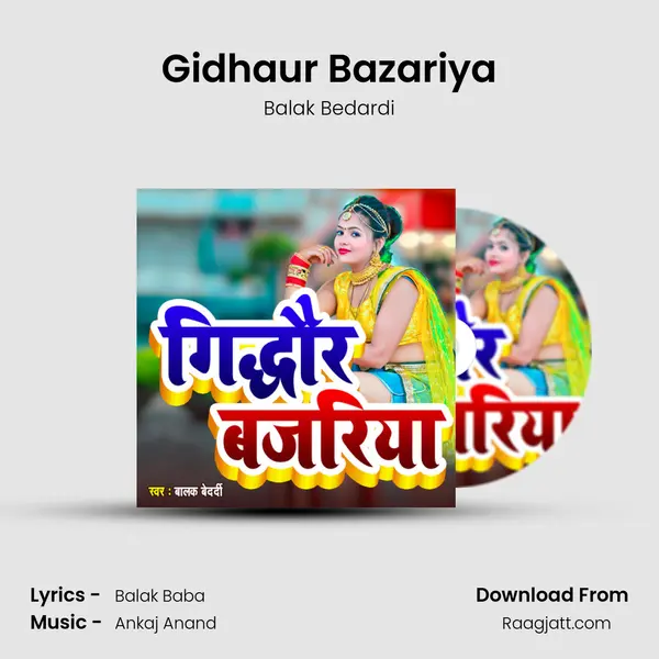 Gidhaur Bazariya mp3 song