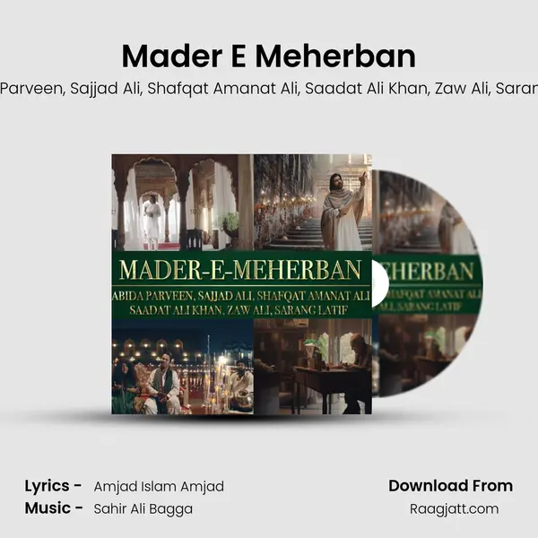 Mader E Meherban mp3 song