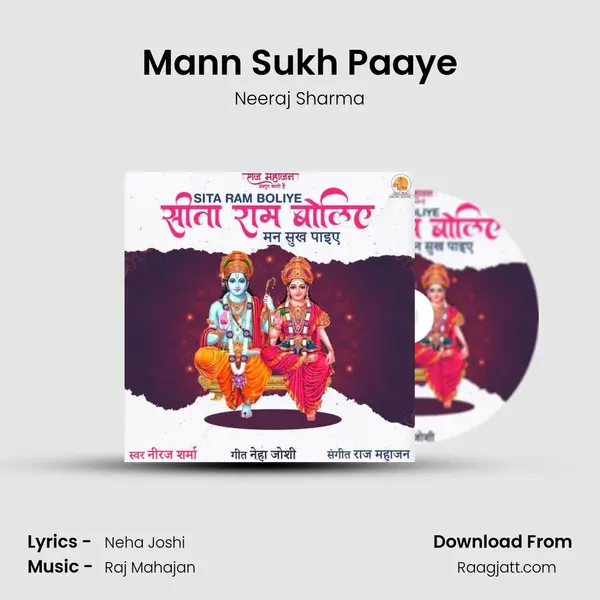 Mann Sukh Paaye mp3 song