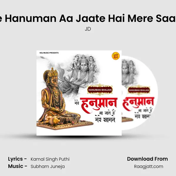 Mere Hanuman Aa Jaate Hai Mere Saamne - JD album cover 