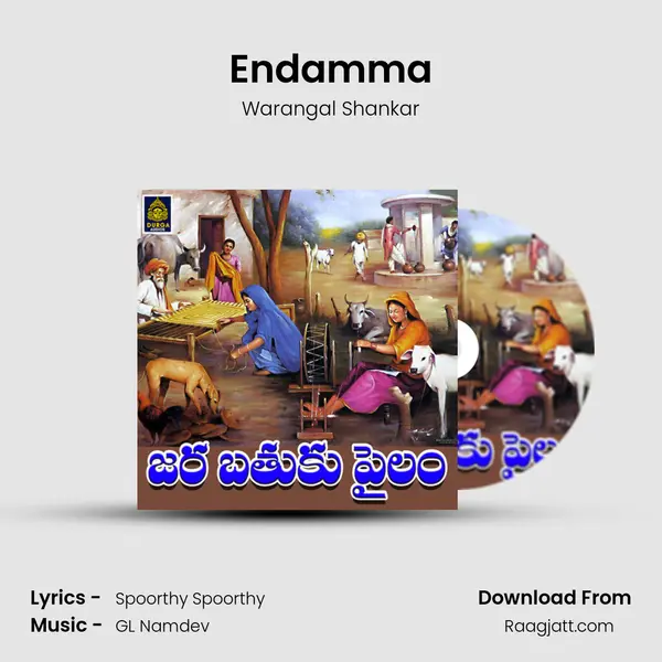 Endamma - Warangal Shankar album cover 