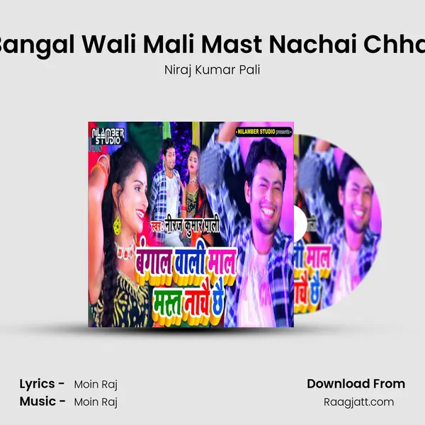 Bangal Wali Mali Mast Nachai Chhai mp3 song