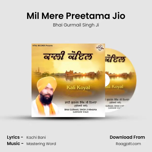 Mil Mere Preetama Jio mp3 song