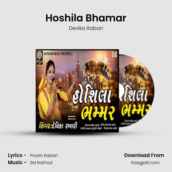 Hoshila Bhamar mp3 song