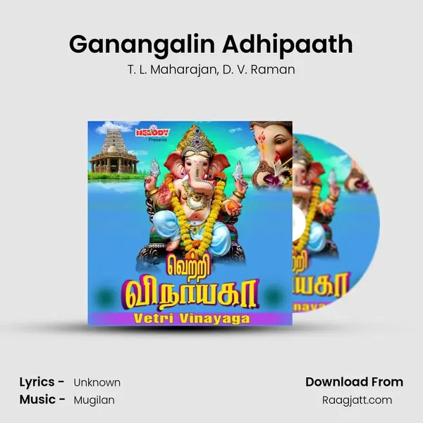 Ganangalin Adhipaath - T. L. Maharajan album cover 