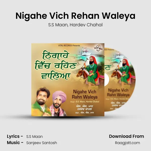 Nigahe Vich Rehan Waleya - S.S Maan album cover 