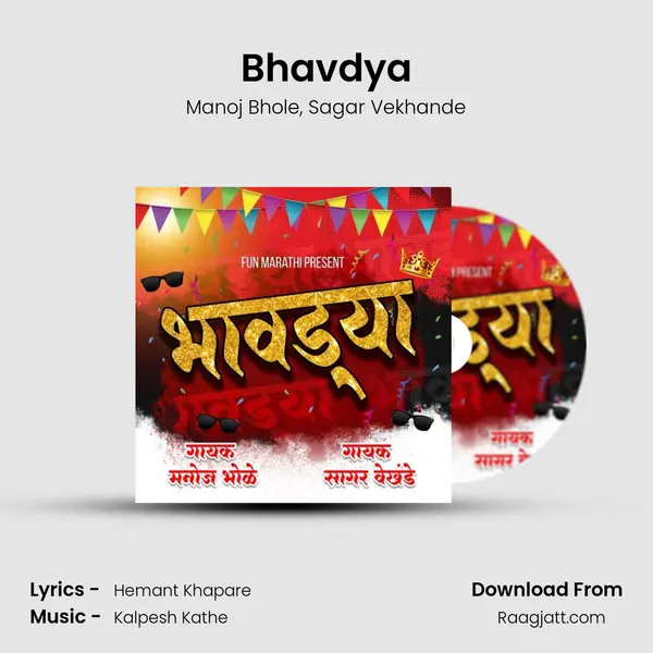 Bhavdya - Manoj Bhole album cover 