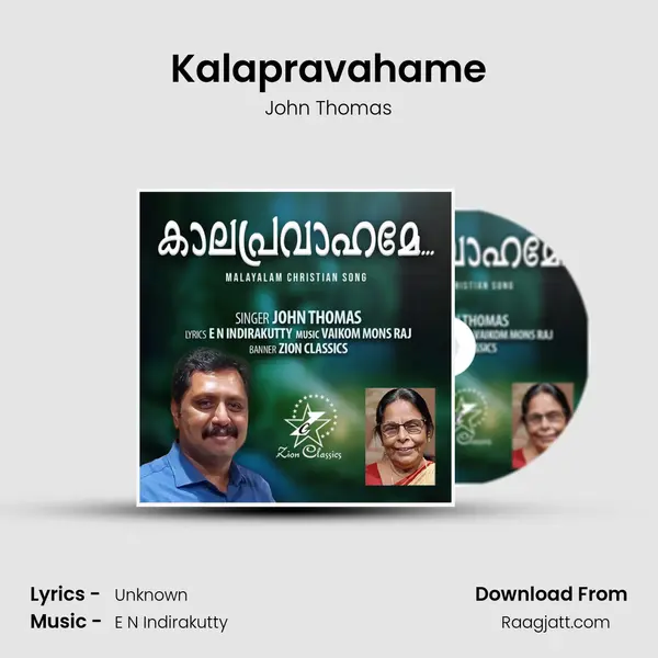 Kalapravahame - John Thomas album cover 