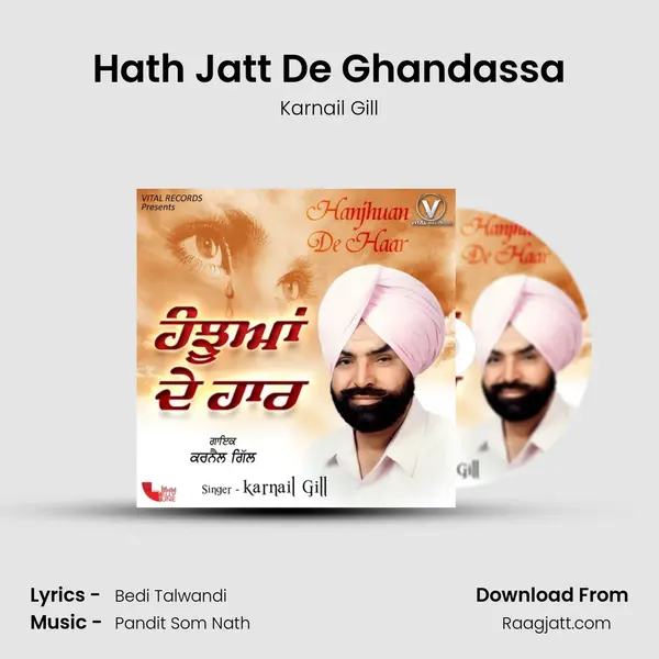 Hath Jatt De Ghandassa - Karnail Gill album cover 