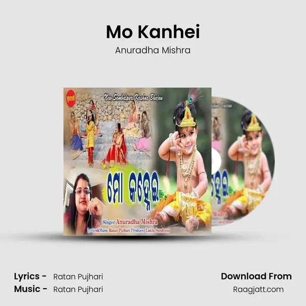 Mo Kanhei mp3 song