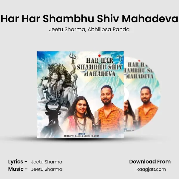 Har Har Shambhu Shiv Mahadeva mp3 song