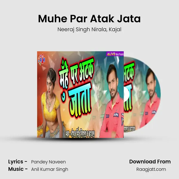 Muhe Par Atak Jata mp3 song