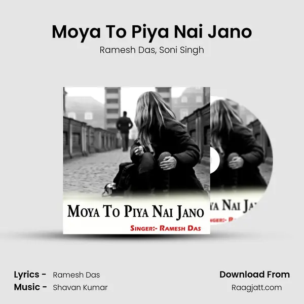 Moya To Piya Nai Jano mp3 song