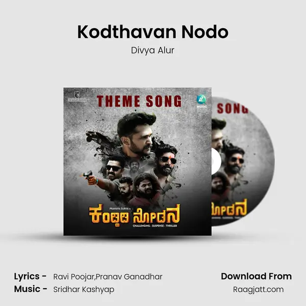 Kodthavan Nodo - Divya Alur album cover 