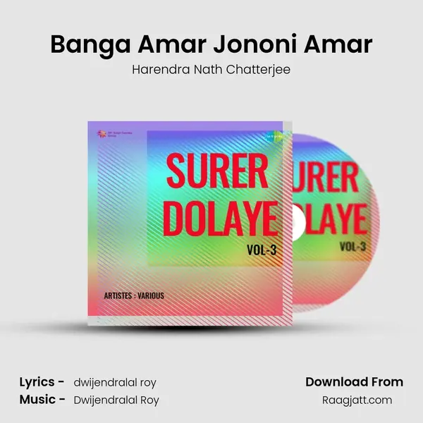 Banga Amar Jononi Amar mp3 song