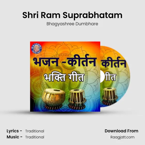 Shri Ram Suprabhatam - Bhagyashree Dumbhare album cover 