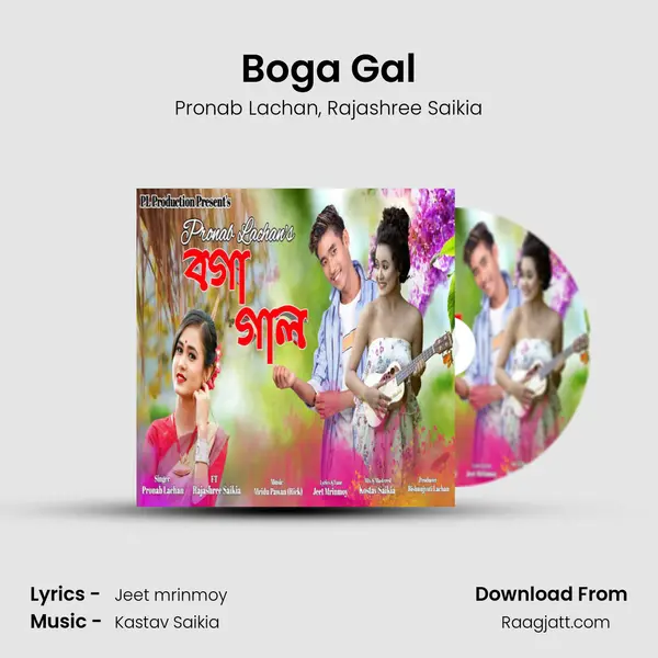 Boga Gal - Pronab Lachan album cover 