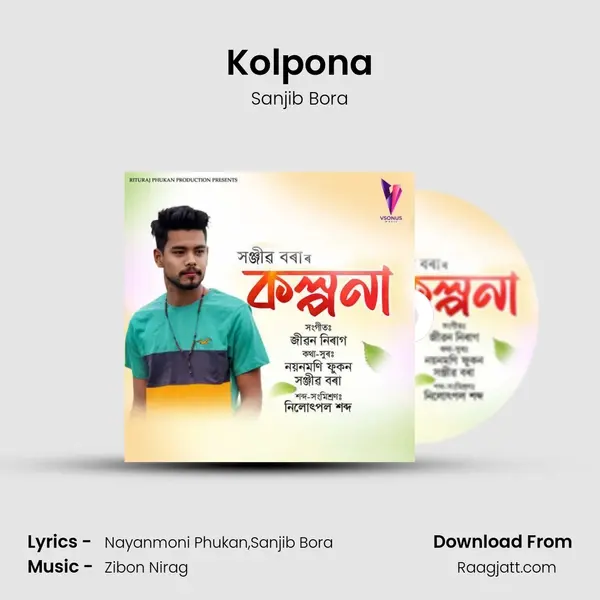 Kolpona - Sanjib Bora album cover 