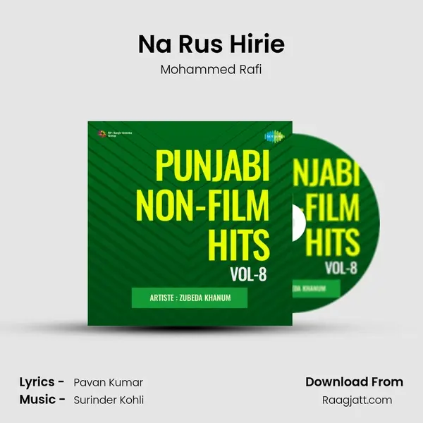 Na Rus Hirie - Mohammed Rafi mp3 song