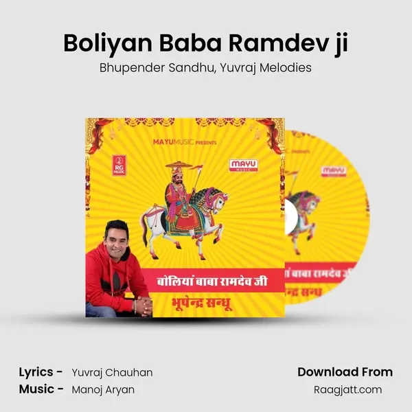 Boliyan Baba Ramdev ji mp3 song