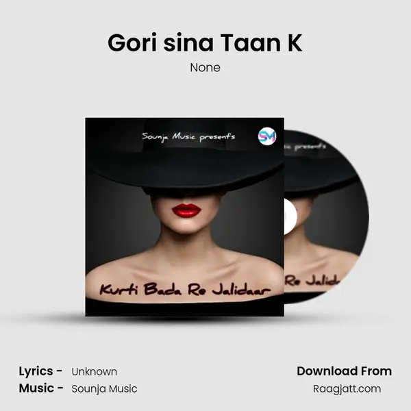 Gori sina Taan K - None album cover 