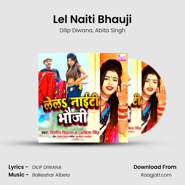 Lel Naiti Bhauji mp3 song