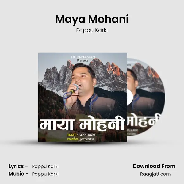 Maya Mohani - Pappu Karki album cover 