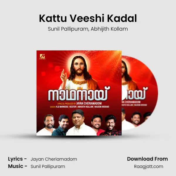 Kattu Veeshi Kadal mp3 song