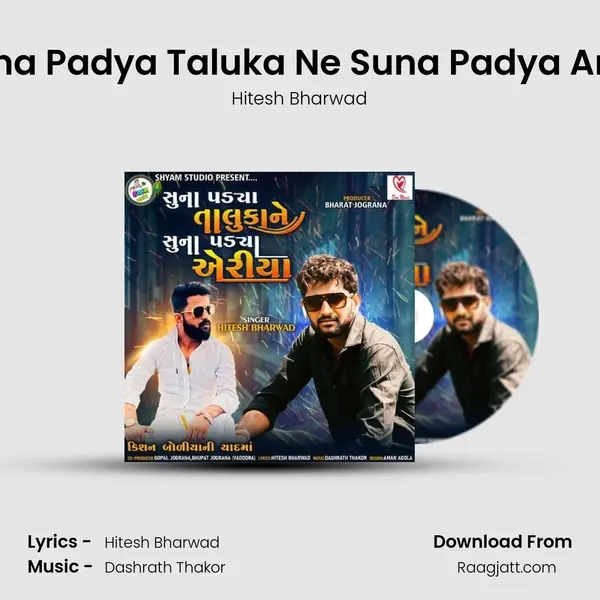 Suna Padya Taluka Ne Suna Padya Area - Hitesh Bharwad album cover 