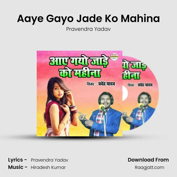 Aaye Gayo Jade Ko Mahina mp3 song