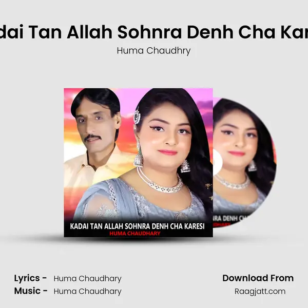 Kadai Tan Allah Sohnra Denh Cha Karesi mp3 song