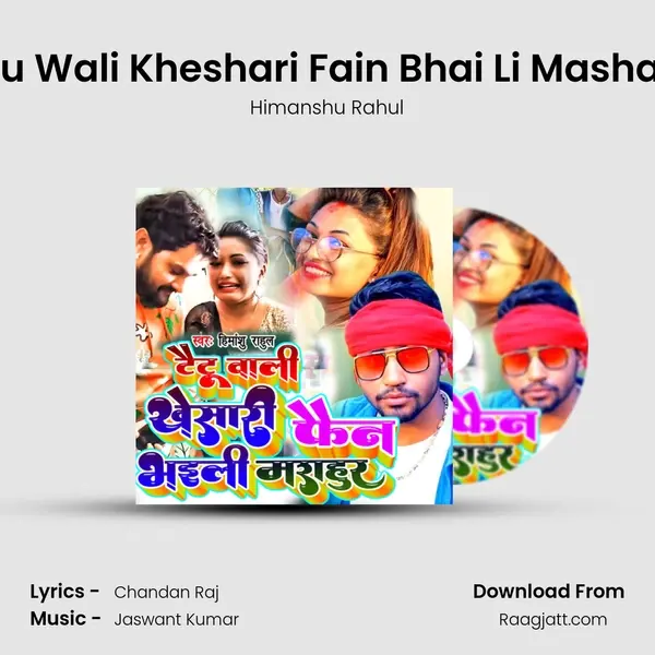 Taitu Wali Kheshari Fain Bhai Li Mashahur - Himanshu Rahul album cover 