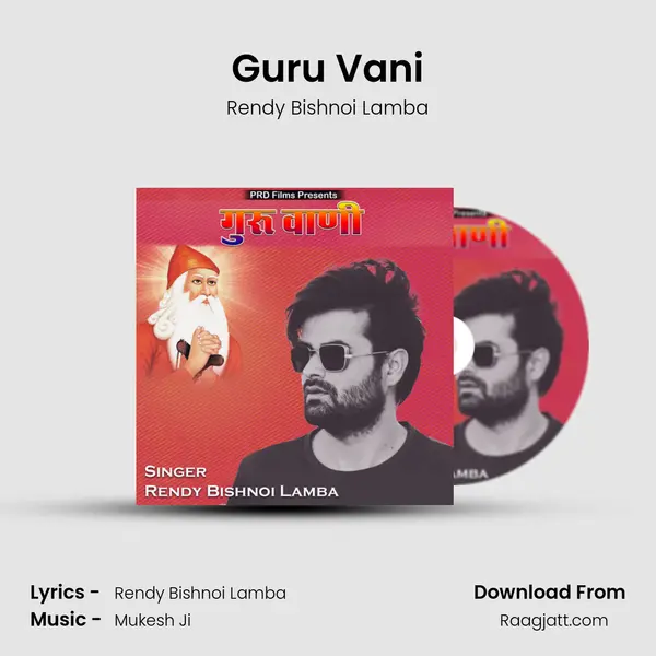 Guru Vani mp3 song