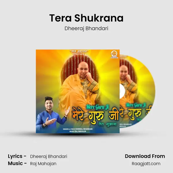 Tera Shukrana mp3 song