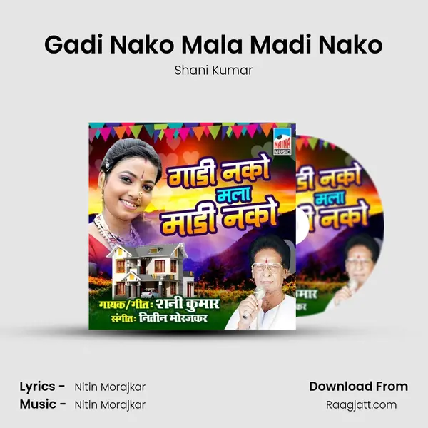 Gadi Nako Mala Madi Nako - Shani Kumar album cover 