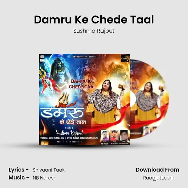 Damru Ke Chede Taal - Sushma Rajput album cover 