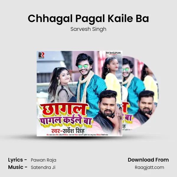 Chhagal Pagal Kaile Ba mp3 song