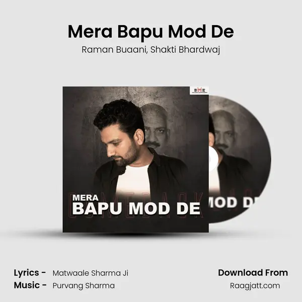 Mera Bapu Mod De mp3 song