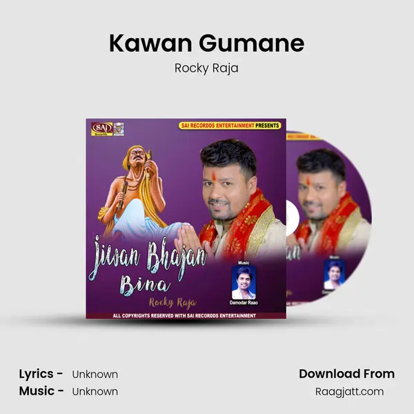 Kawan Gumane - Rocky Raja album cover 