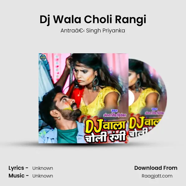 Dj Wala Choli Rangi - Antraâ€‹ Singh Priyanka album cover 