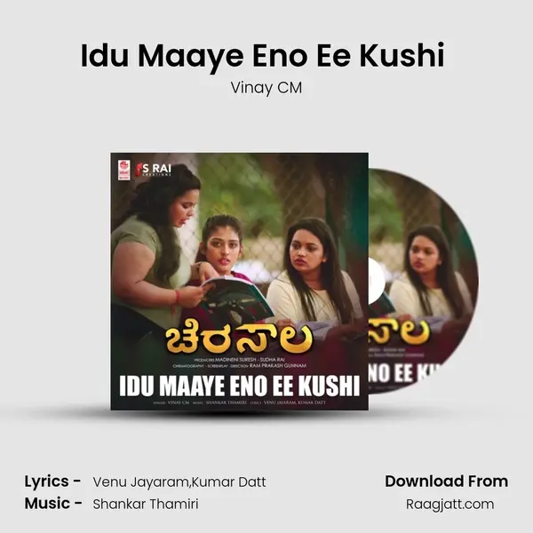 Idu Maaye Eno Ee Kushi (From Cherasaala) mp3 song