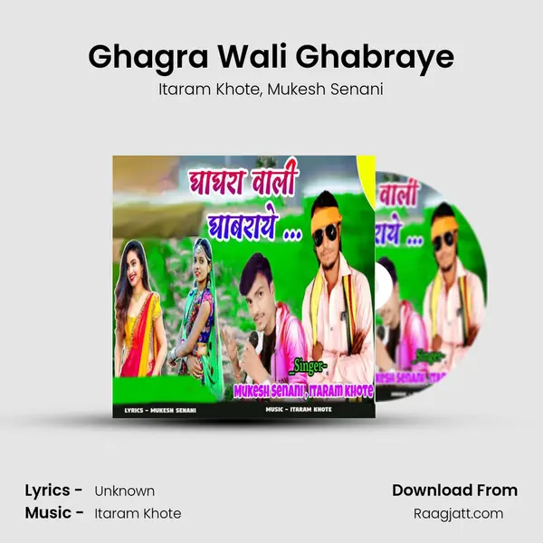 Ghagra Wali Ghabraye - Itaram Khote album cover 