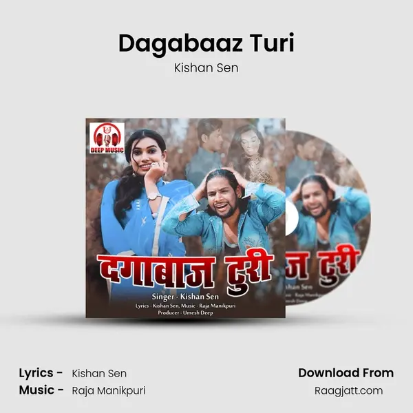 Dagabaaz Turi mp3 song