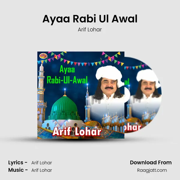 Ayaa Rabi Ul Awal - Arif Lohar album cover 