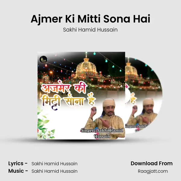 Ajmer Ki Mitti Sona Hai mp3 song