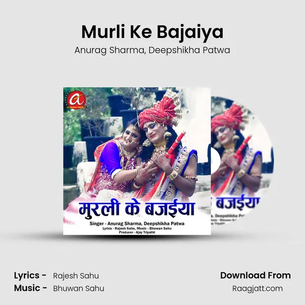 Murli Ke Bajaiya - Anurag Sharma album cover 