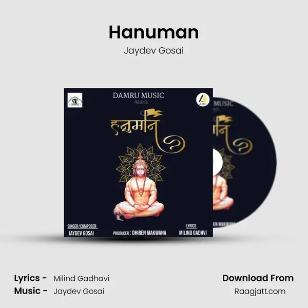 Hanuman mp3 song